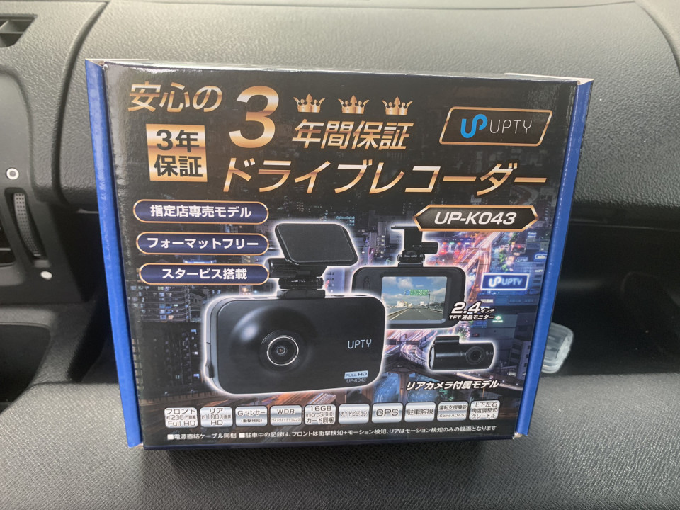 ドライブレコーダーUP-KO43 現せ