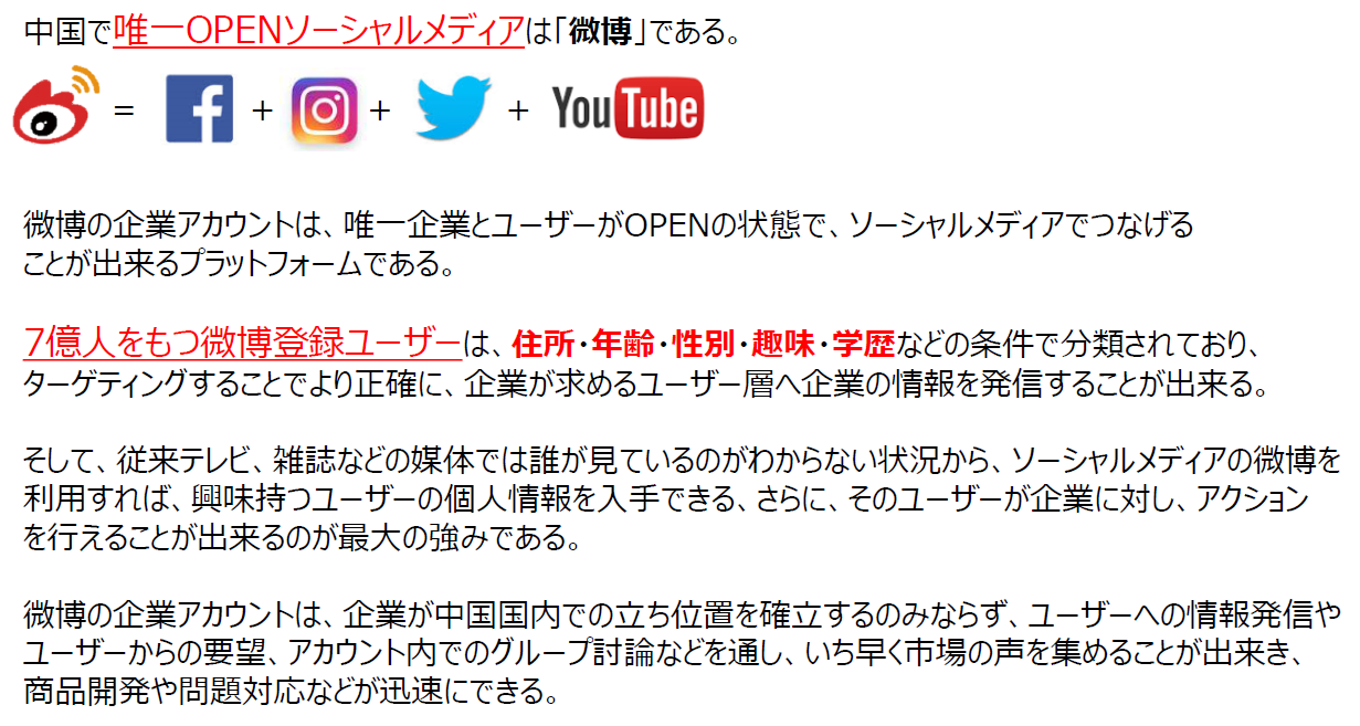 訪日インバウンドpr 株式会社 日本遊の記事一覧 ページ3 訪日インバウンドpr 株式会社 日本遊の記事一覧 ページ3