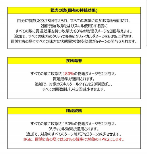 19年05月の記事一覧 ル リアン 絆 繋がりと共に