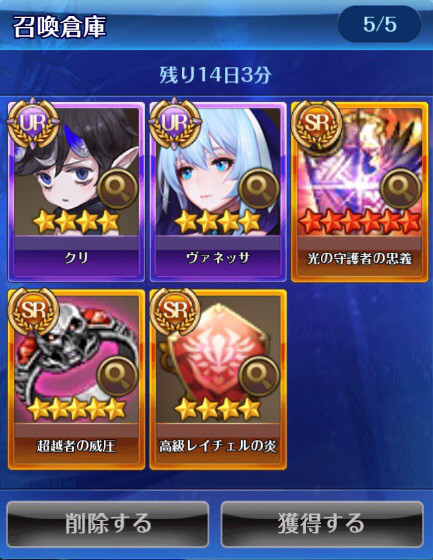メルキルの黒魔術実験室 セブンナイツ ル リアン 絆 繋がりと共に メルキルの黒魔術実験室 セブンナイツ ル リアン 絆 繋がりと共に