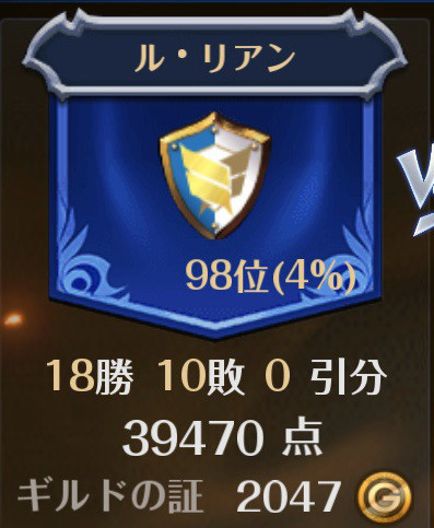 年02月の記事一覧 ページ1 ル リアン 絆 繋がりと共に 年02月の記事一覧 ページ1 ル リアン 絆 繋がりと共に