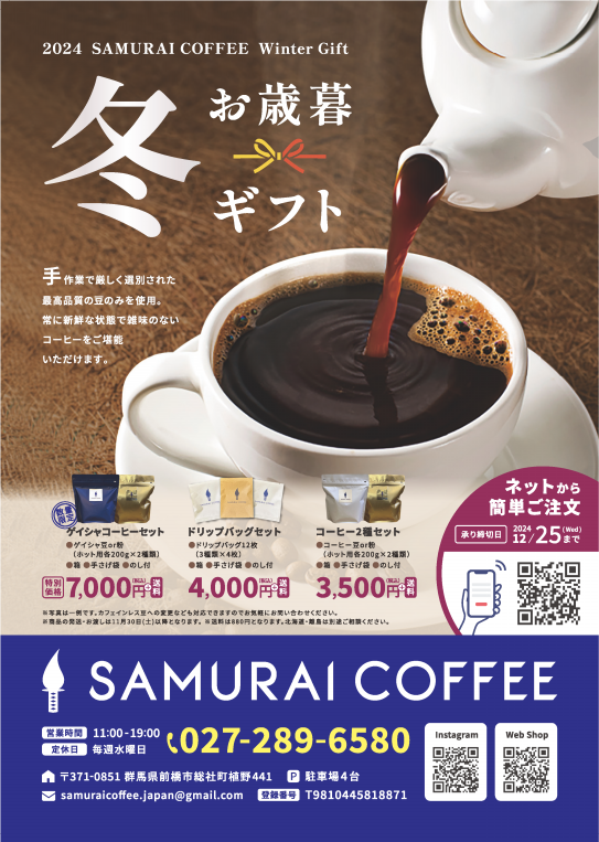 コービー様11月25日までお取り置き 6293c7f682a0014dbc3064d82c5cfb