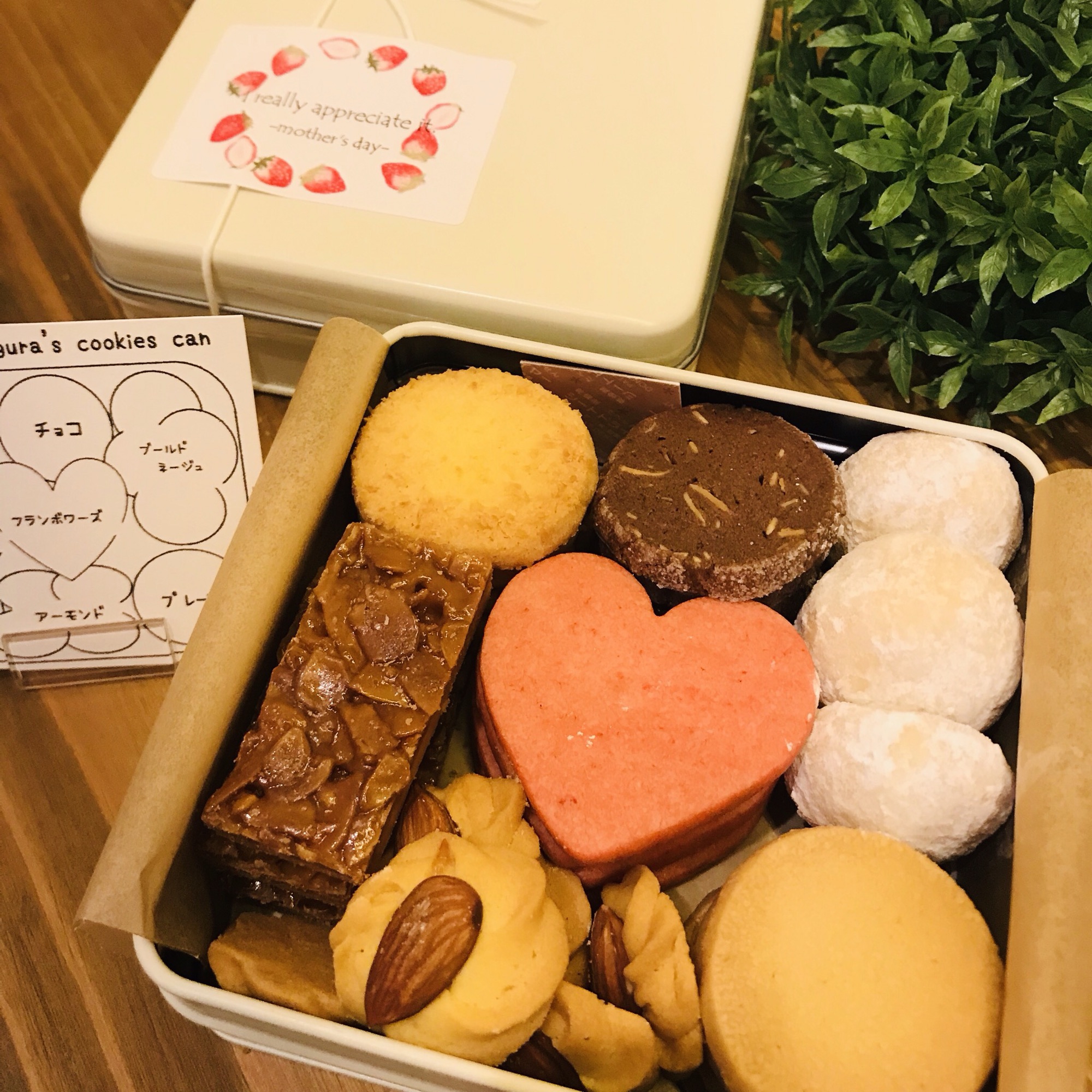 クッキー缶 | pâtisserie gura パティスリーグラ