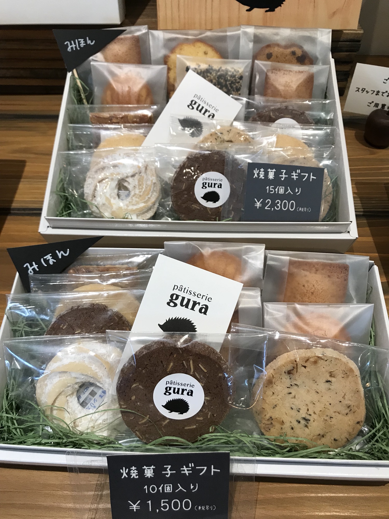 焼き菓子ギフト | pâtisserie gura パティスリーグラ