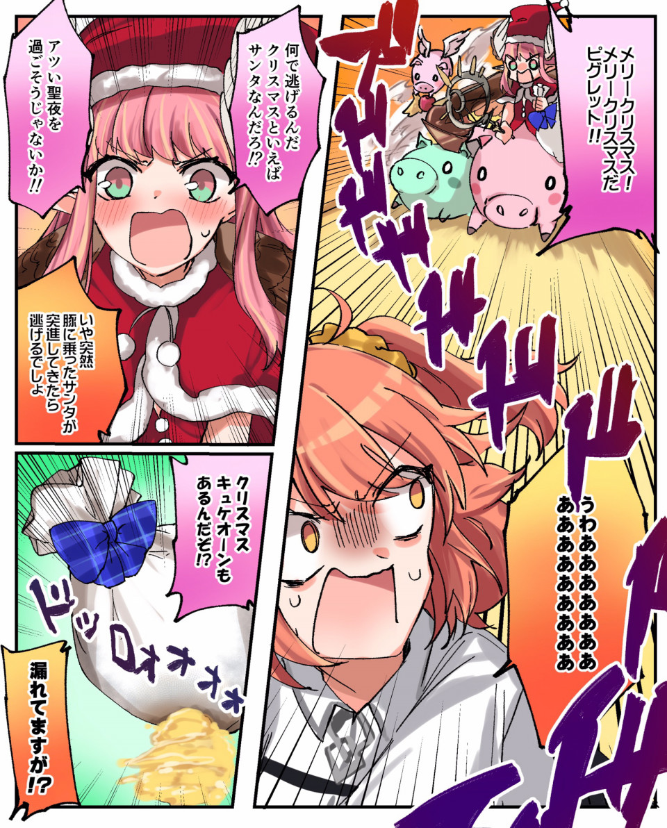 Fgoファンアート Timbab Fgoファンアート Timbab