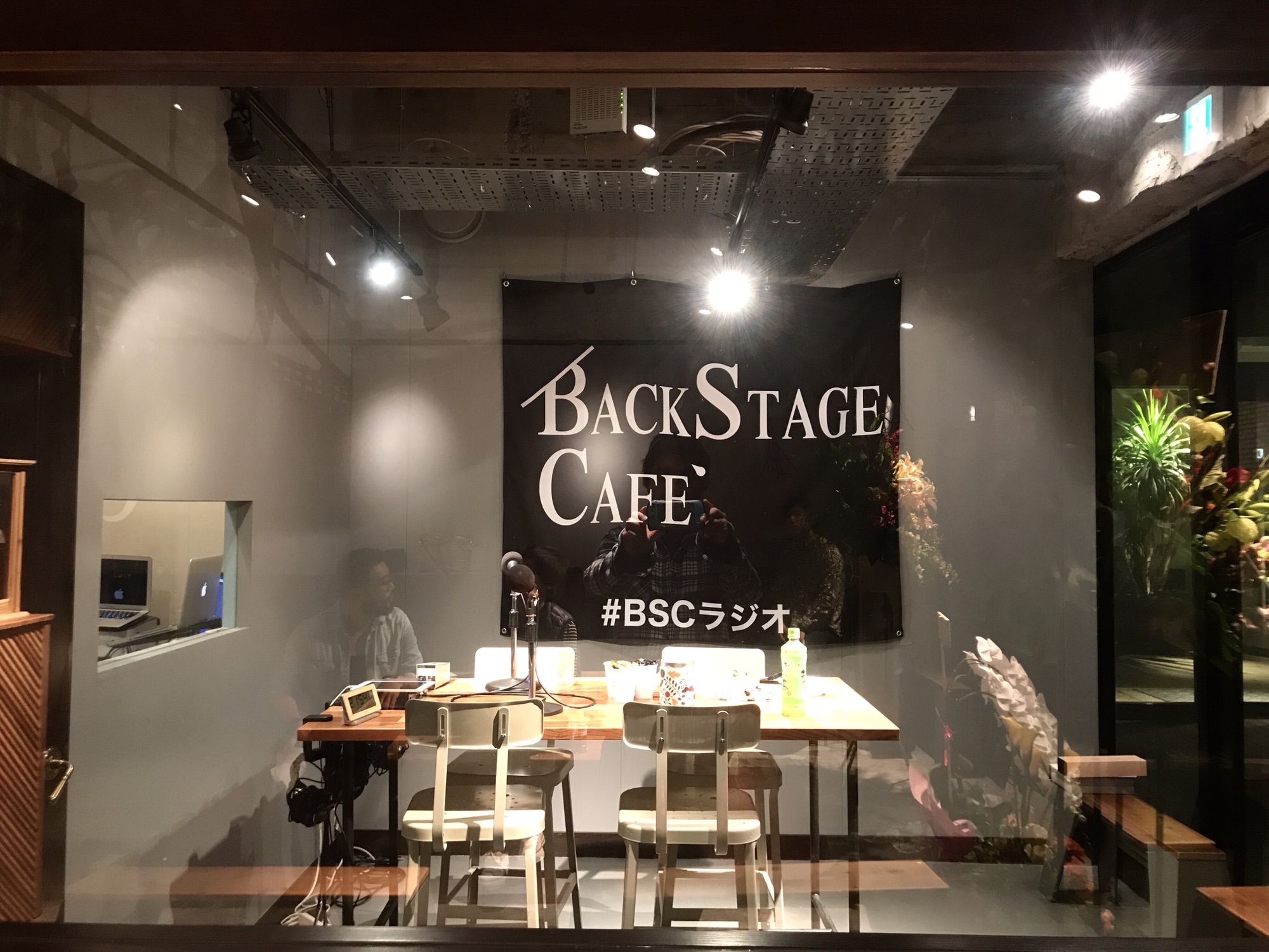 Backstage Cafeラジオ 開局しました Bscラジオ Bsc Radio Tokyo