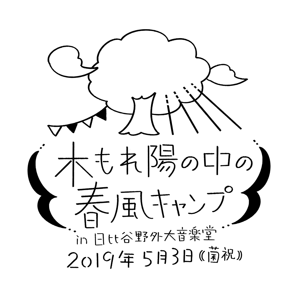 素材ブロンズ【大道寺光弘 】木もれ陽の中で - abdallahlashrey.com