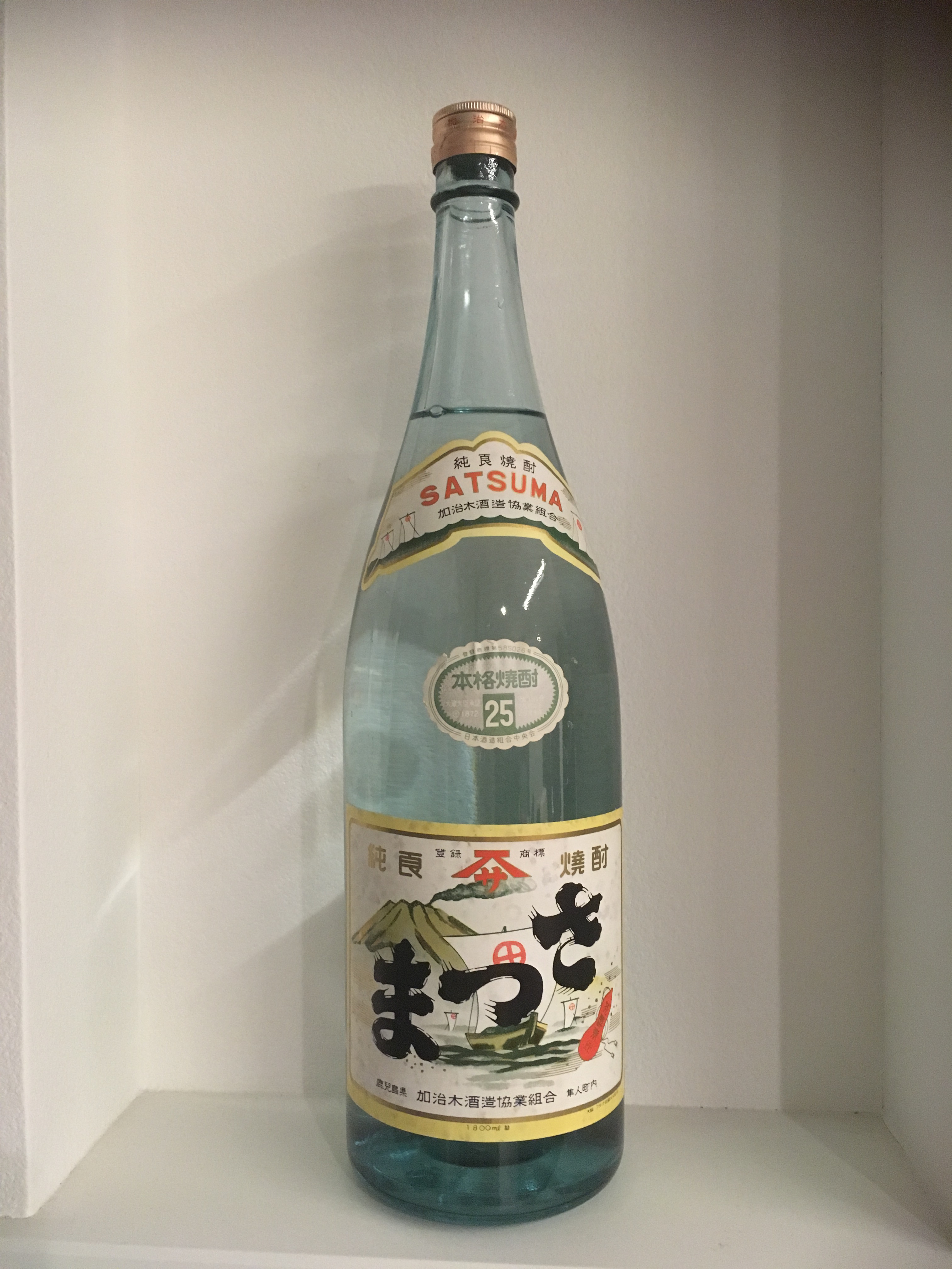 年末のプロモーション大特価！ 都乃泉 廃業蔵 終売品 焼酎