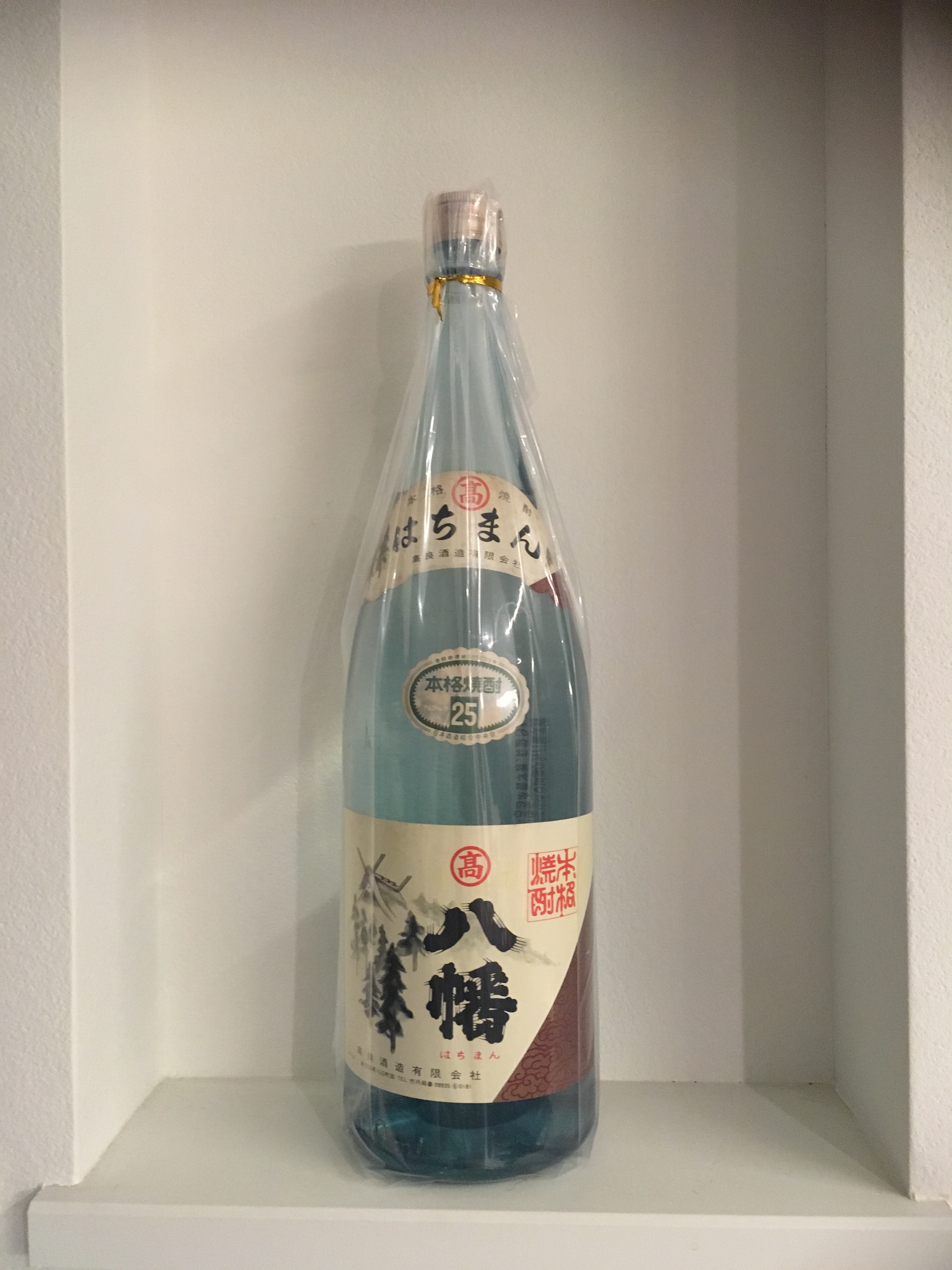 焼酎 南薩 | DESTINED FOR 鹿児島