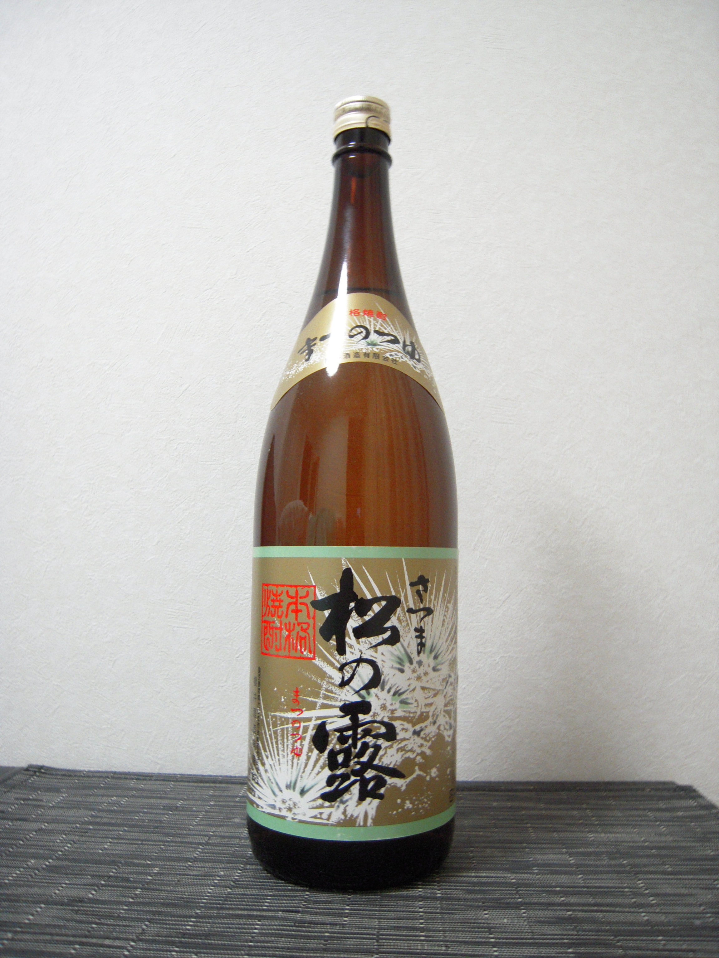 焼酎 南薩 | DESTINED FOR 鹿児島