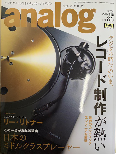 レコード針 新品未使用 35個 まとめ売り（ユニオンアリーナ】4月6日(日 
