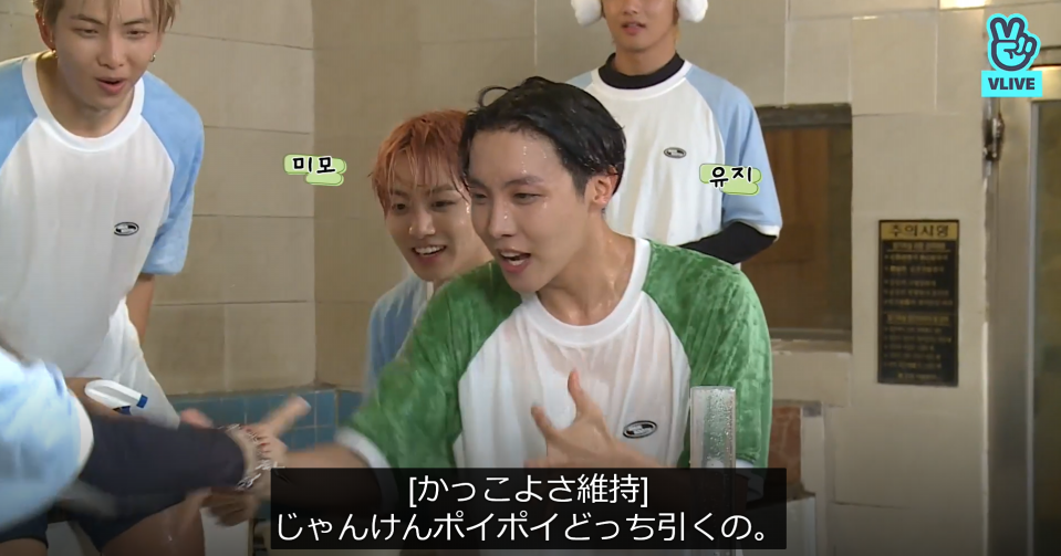 Run Bts Ep 62 がただただかわいかったから語らせてほしい おたくのなれのはて Run Bts Ep 62 がただただかわいかったから語らせてほしい おたくのなれのはて