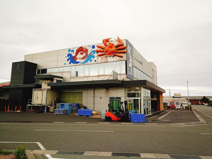 鳥取県鳥取市 鳥取県で鮮魚を買うなら いろんな意味でマルワがオススメ 美味しいもの食べたい In中国山陰