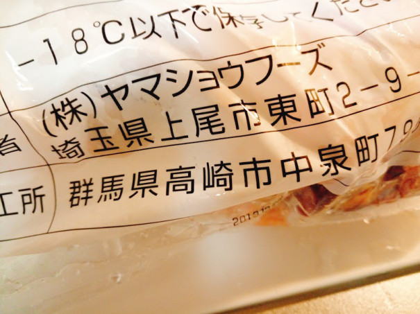 岡山県笠岡市 広島県福山市 親鳥中抜で美味しく節約 美味しいもの食べたい In中国山陰