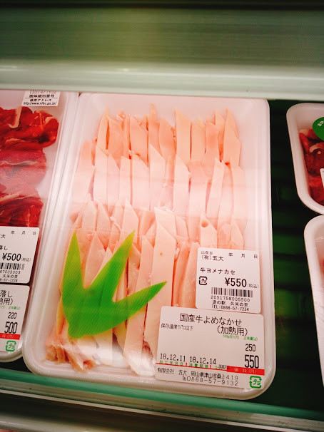 岡山県津山市 おかずにもおつまみにもいい ヨメナカセ 美味しいもの食べたい In中国山陰