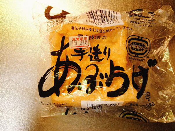 島根県松江市 地域の日配食品 恵須田屋豆腐 の実力 美味しいもの食べたい In中国山陰