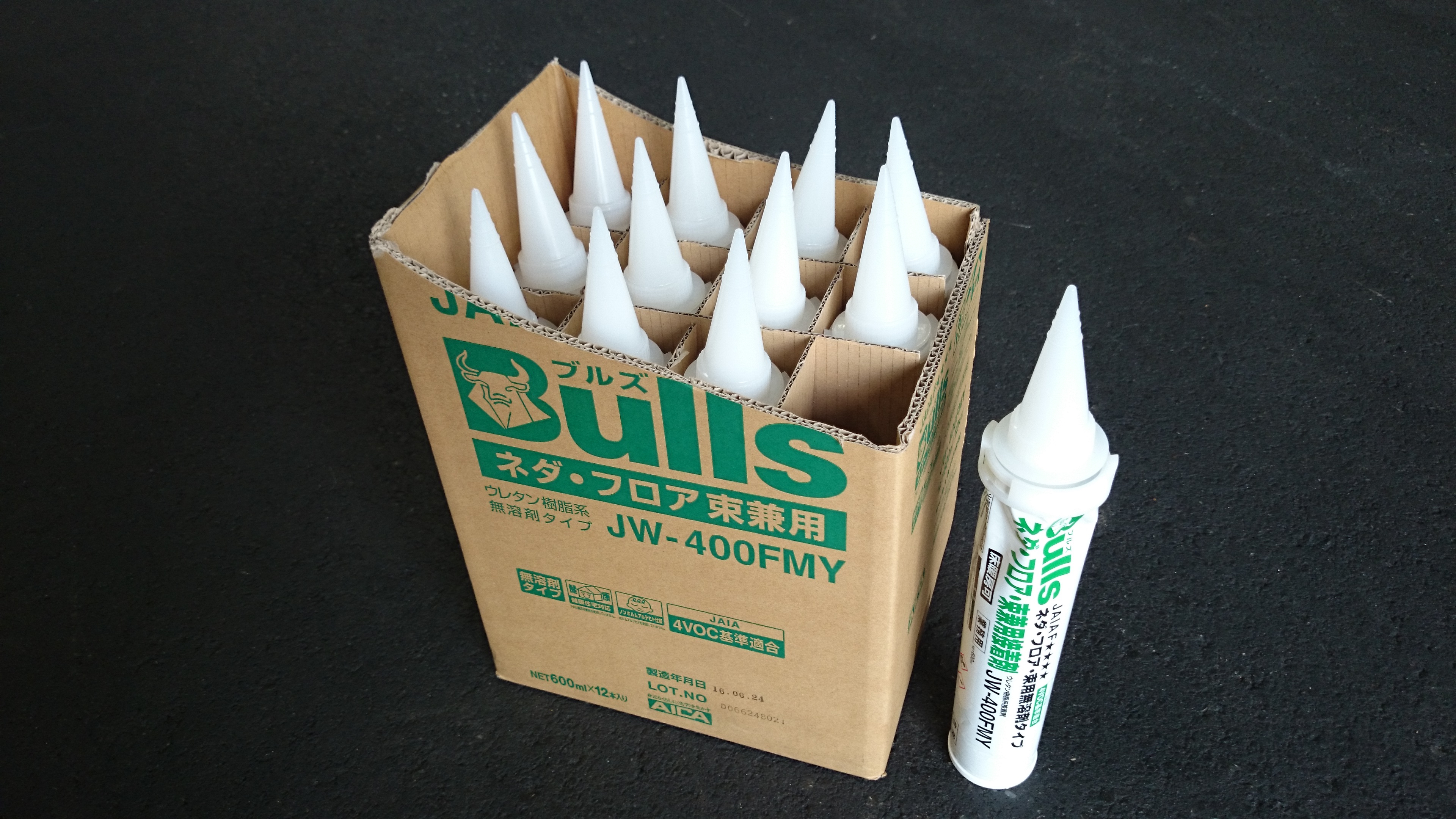 お買い得情報！ブルズ ネダボンド 建築資材の現金問屋 ダイコク東村山店