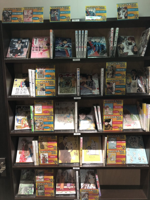 このマンガがすごい19上位ランクコミック入荷しました 完全個室ネットカフェ 漫画喫茶 Mystyle六本木店 感染防止徹底宣言 このマンガがすごい19上位ランクコミック入荷しました 完全個室ネットカフェ 漫画喫茶 Mystyle六本木店 感染防止徹底宣言