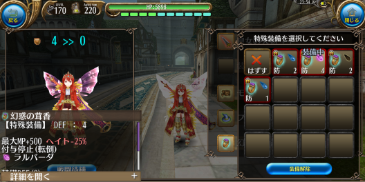 トーラムオンライン 攻略サイト