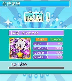つよいラグナスドロップ報告 ぷよりんちょ つよいラグナスドロップ報告 ぷよりんちょ