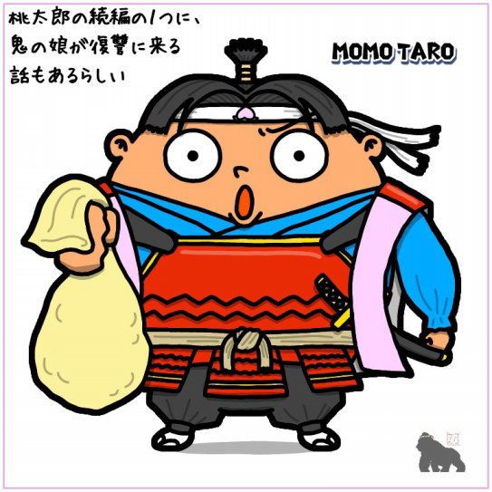 タマゴで桃太郎 保育士 紙芝居師ゴリラせんせい 地球丸ごと夢を運ぶぞー タマゴで桃太郎 保育士 紙芝居師ゴリラせんせい 地球丸ごと夢を運ぶぞー