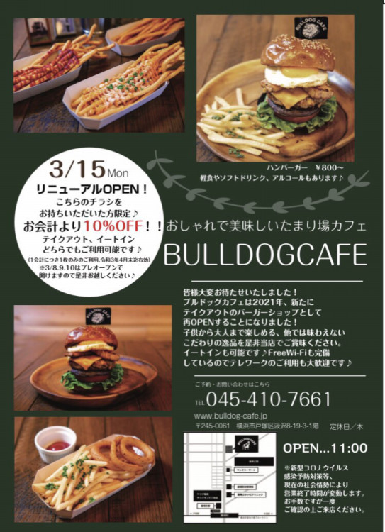 ハンバーガー屋さん 保育士 紙芝居師ゴリラせんせい 地球丸ごと夢を運ぶぞー ハンバーガー屋さん 保育士 紙芝居師ゴリラせんせい 地球丸ごと夢を運ぶぞー