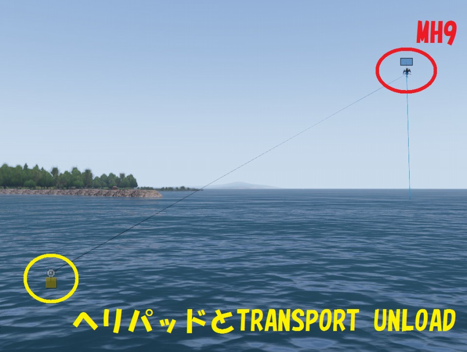 Arma3 エディタ講座小ネタ ヘリコプターを建物の屋上や水面に着地させる方法 ぐるじあん のグルジア趣味日記 Arma3 エディタ講座小ネタ ヘリコプターを建物の屋上や水面に着地させる方法 ぐるじあん のグルジア趣味日記