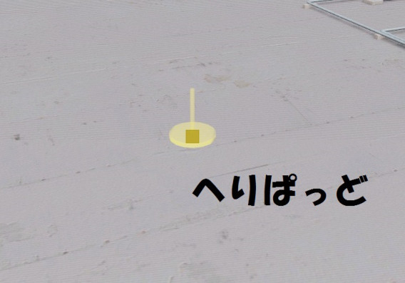Arma3 エディタ講座小ネタ ヘリコプターを建物の屋上や水面に着地させる方法 ぐるじあん のグルジア趣味日記 Arma3 エディタ講座小ネタ ヘリコプターを建物の屋上や水面に着地させる方法 ぐるじあん のグルジア趣味日記
