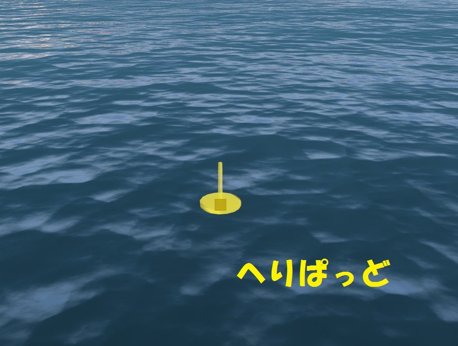 Arma3 エディタ講座小ネタ ヘリコプターを建物の屋上や水面に着地させる方法 ぐるじあん のグルジア趣味日記