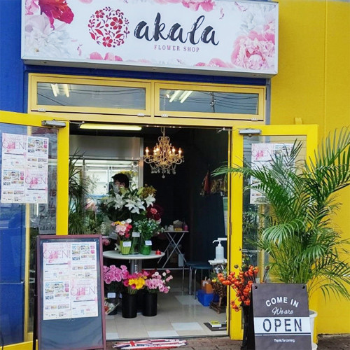 akalaフラワーショップ