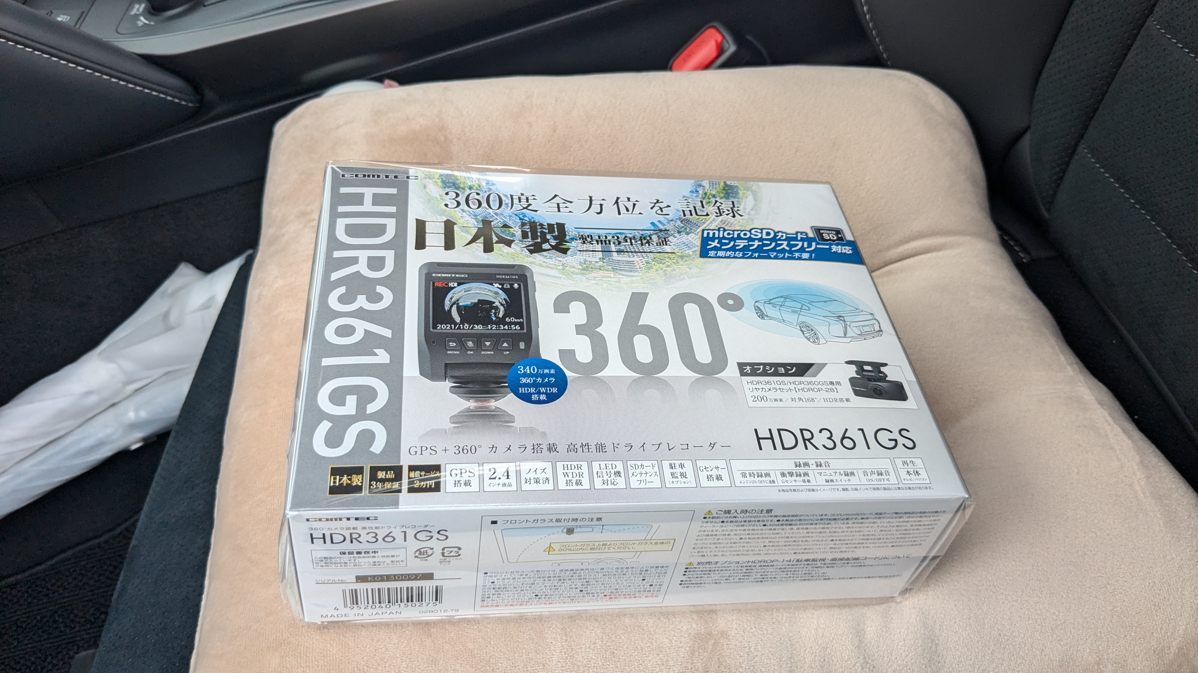 LEXUS IS300 ドラレコ取り付け、オイル交換などなど… | POLE LEXUS IS300 ドラレコ取り付け、オイル交換などなど… | POLE