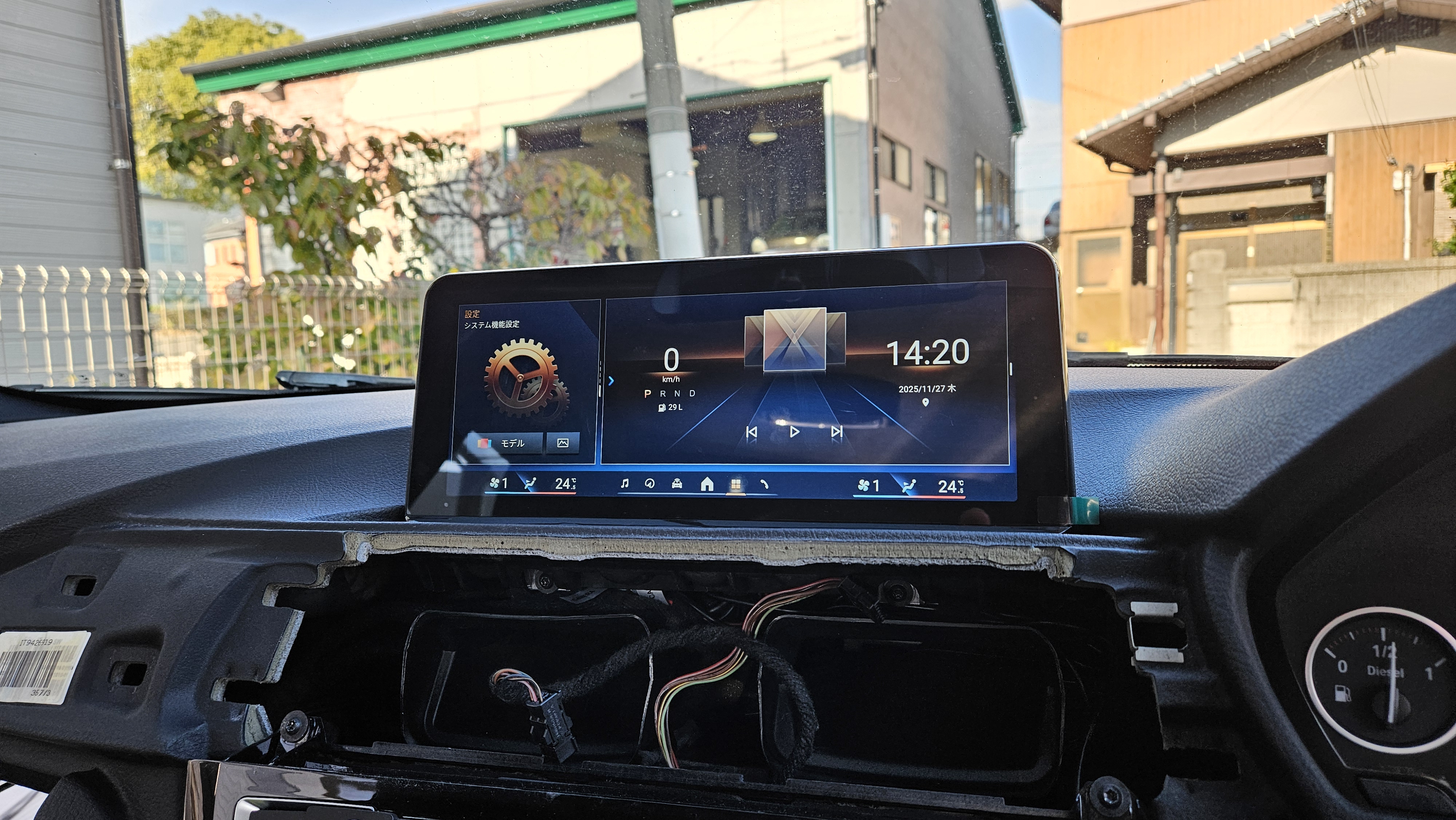BMW F31 320d Androidモニター取り付け&アンビエントライト交換