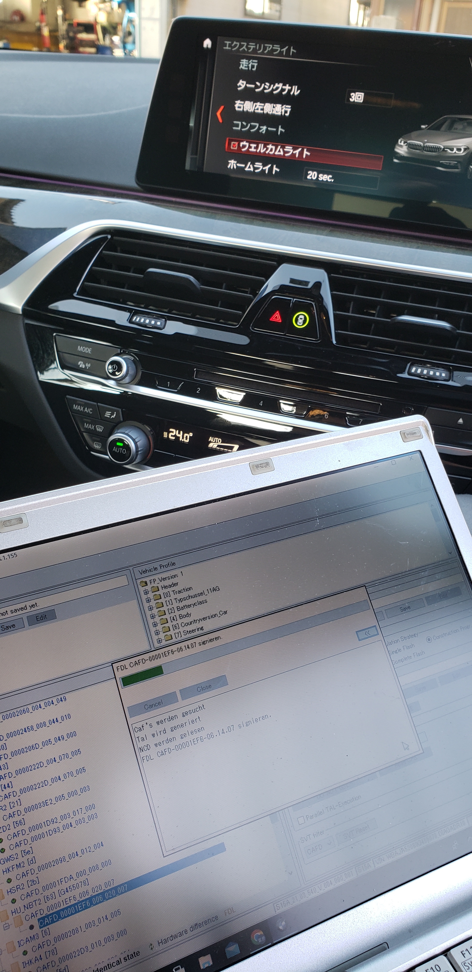 BMWコーディング用パソコン