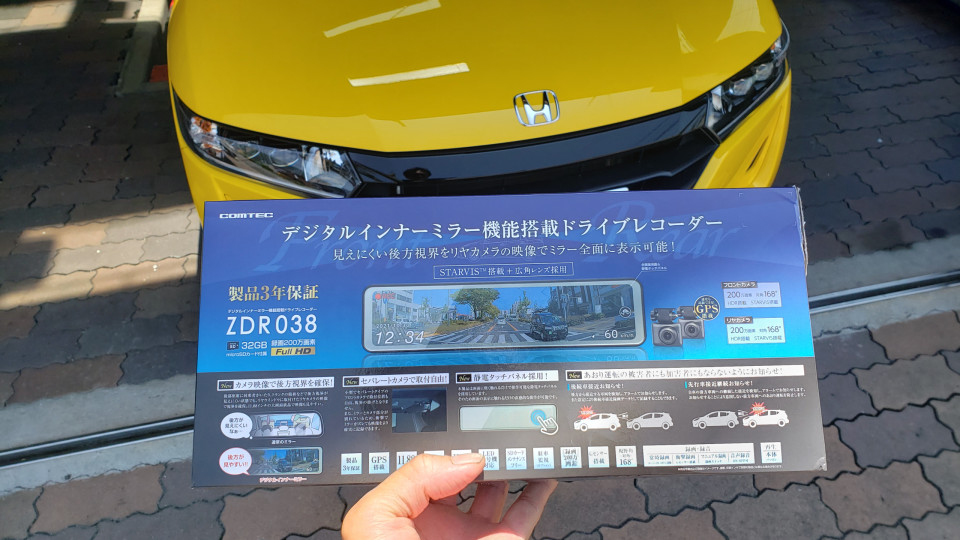 S660 ドライブレコーダー取り付け ステップワゴン ブースト計取り付け Pole Position