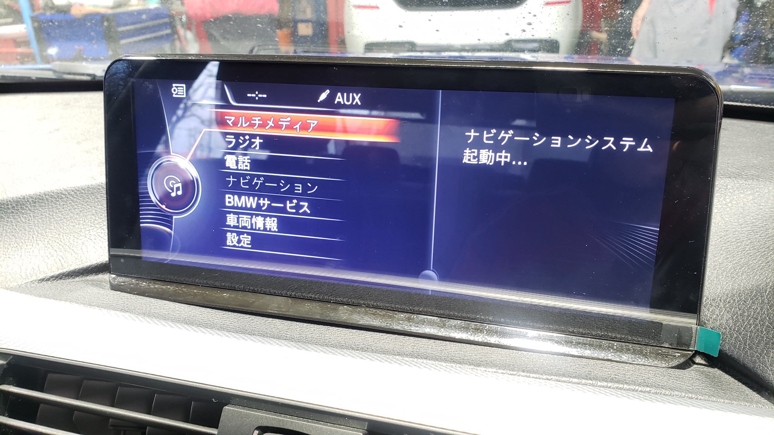 BMW F30 320d iDrive コントローラー ナビ操作 NBT パネル付 - パーツ