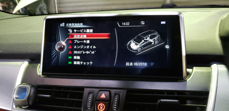 BMW 218i ブレーキパッド交換♪ | POLE POSITION