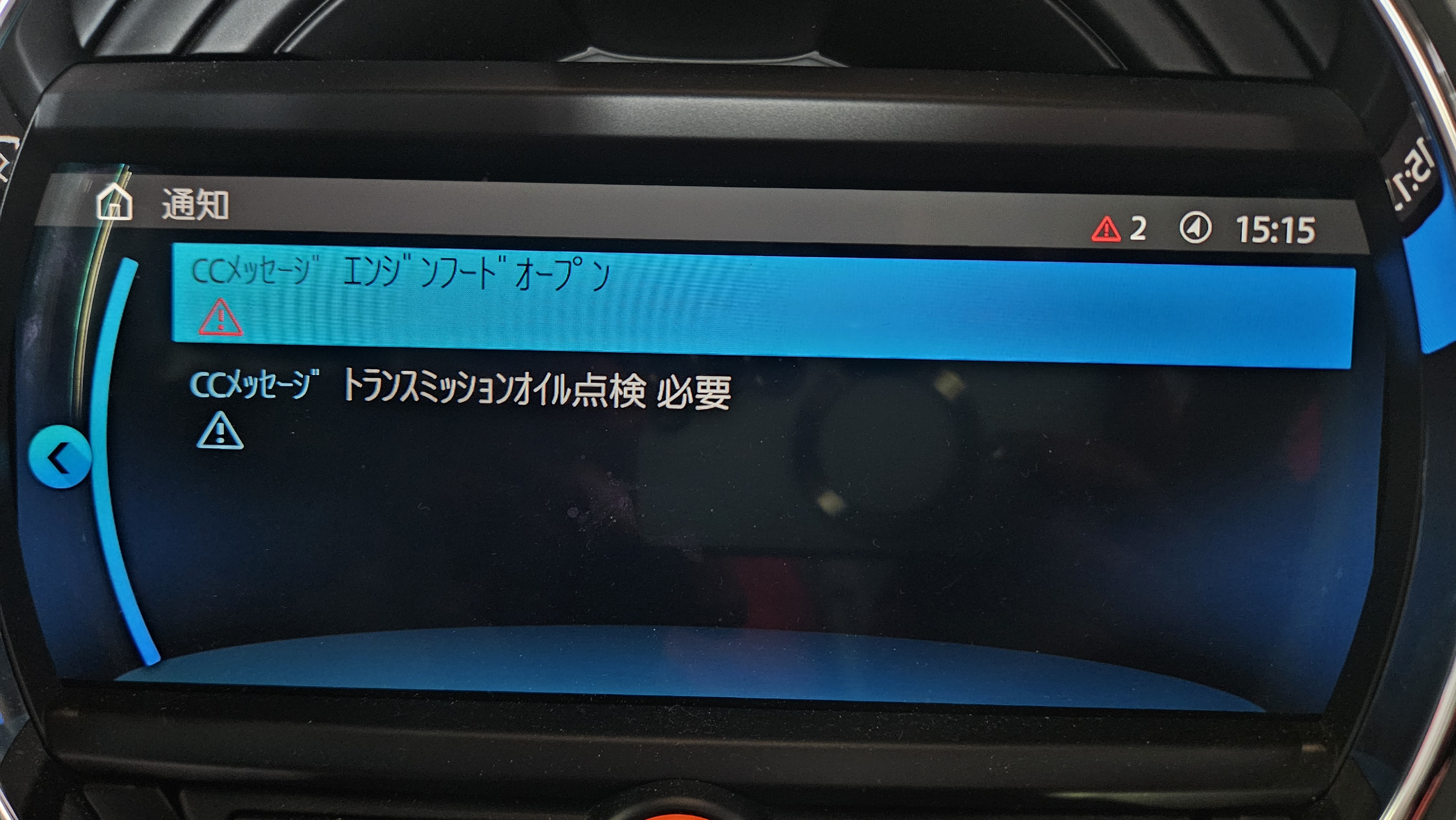 mini様確認ページ F55 ミニクーパー DCTフルード交換！ | POLE POSITION