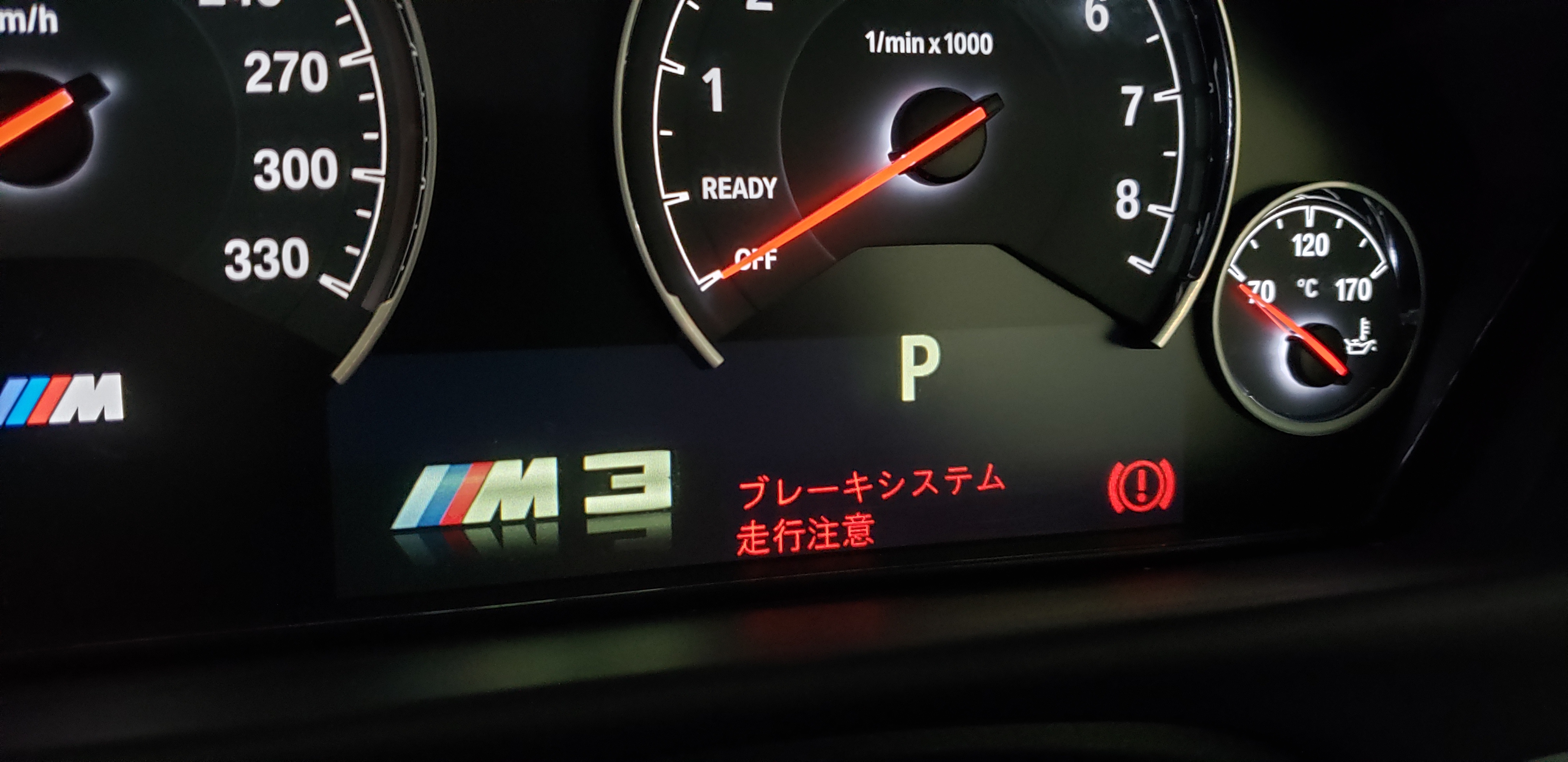 BMW F80 M3 breniブレーキパッド交換、BMW F8X M3/M4 等長