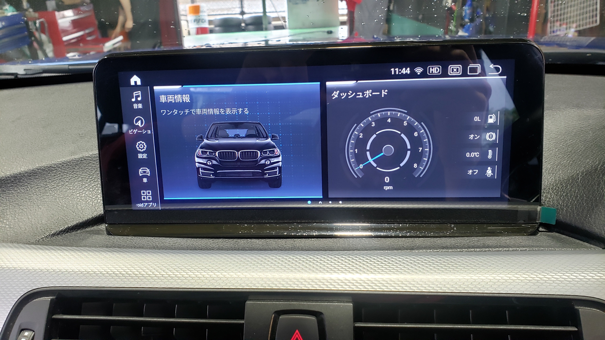 BMW F30系 Androidモニター 8Core4G32GNBT 【公式通販】