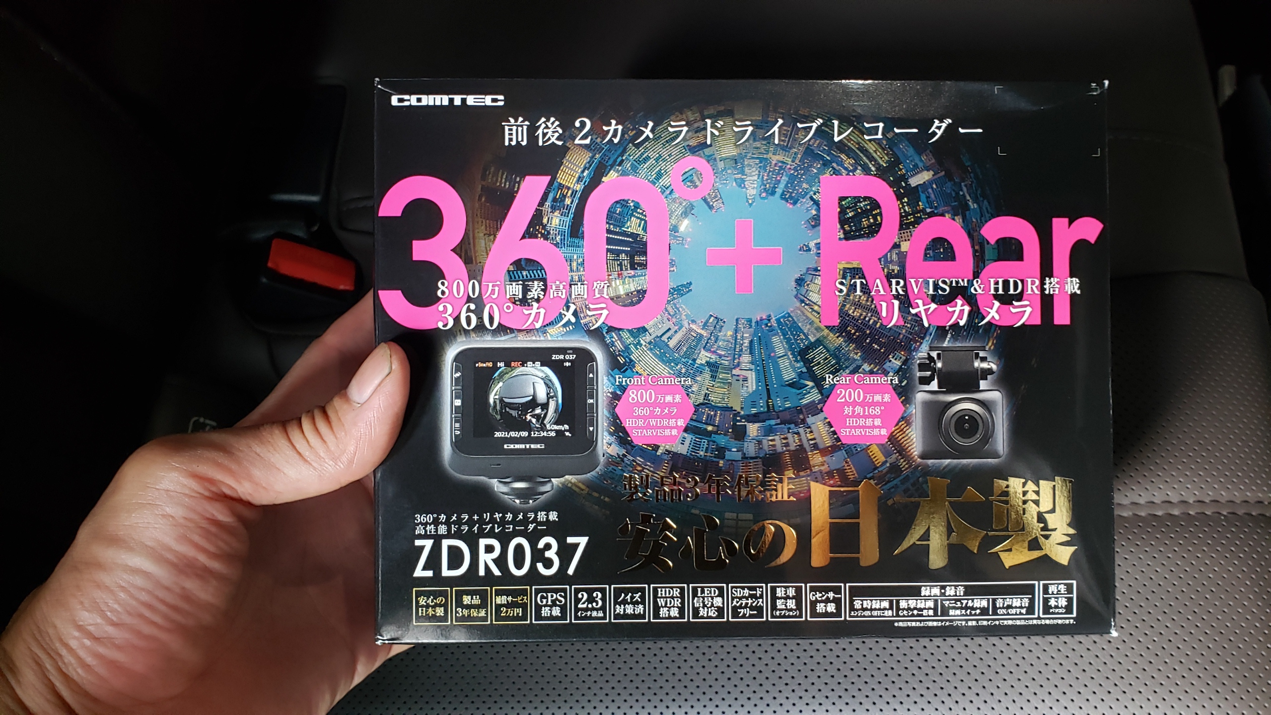 マツダ6 ドラレコ取り付け、タイヤ交換、オイル交換！ | POLE POSITION