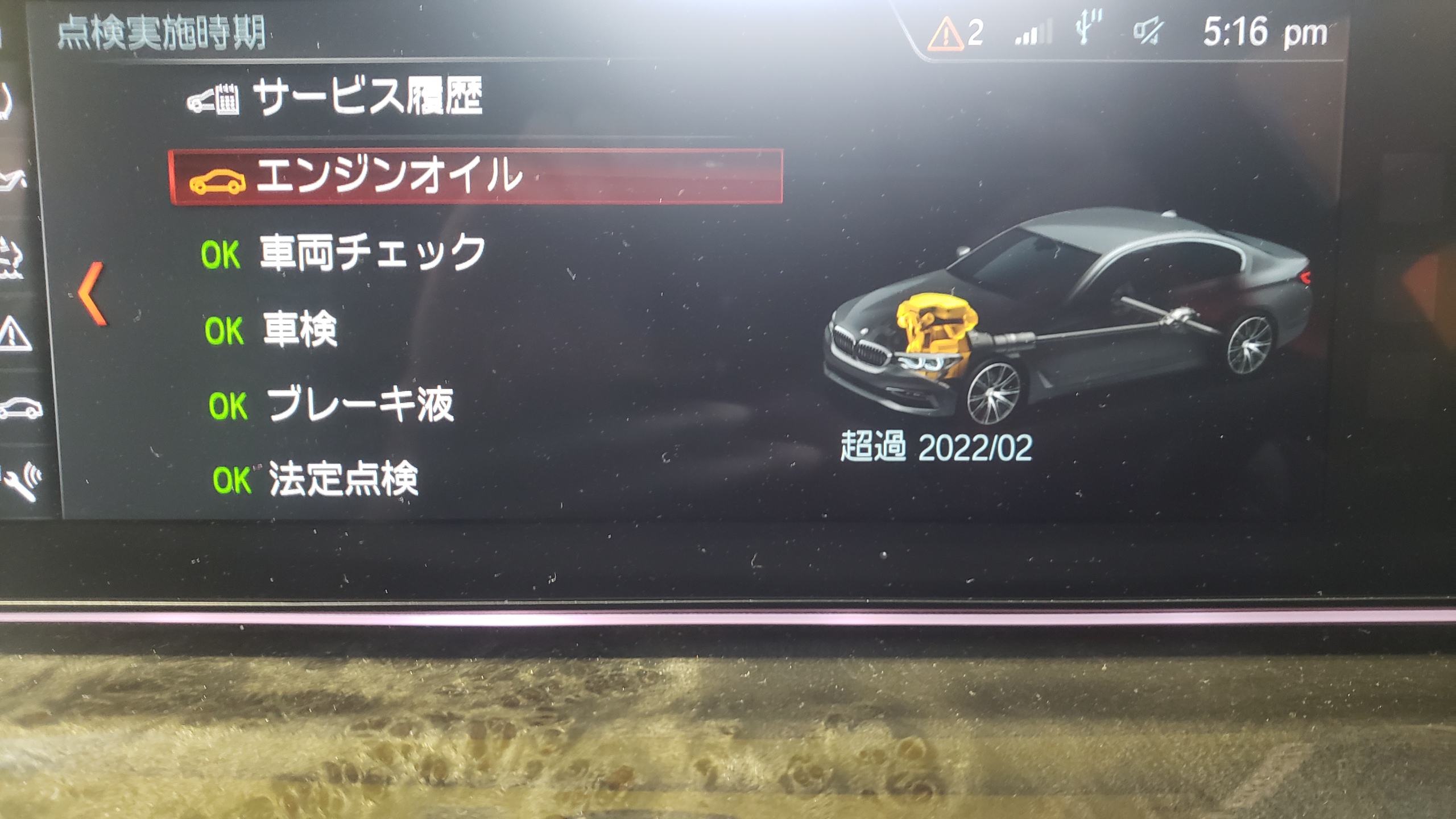 売筋 IIDスペーサー 【BMWG31．G30. BMW MINI F54】 自動車