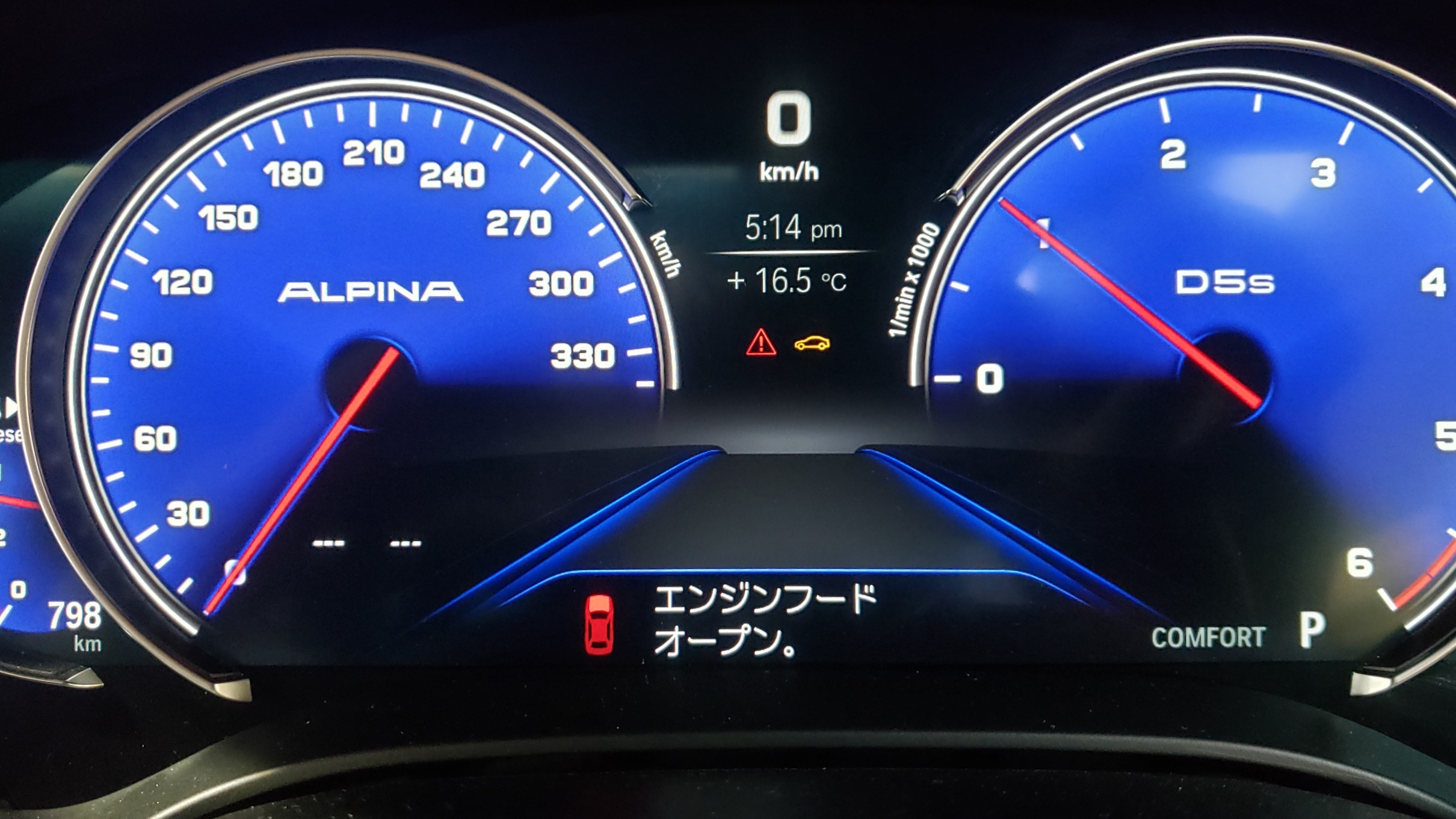 BMW G30 523d ホイールスペーサー取り付け！ | POLE POSITION