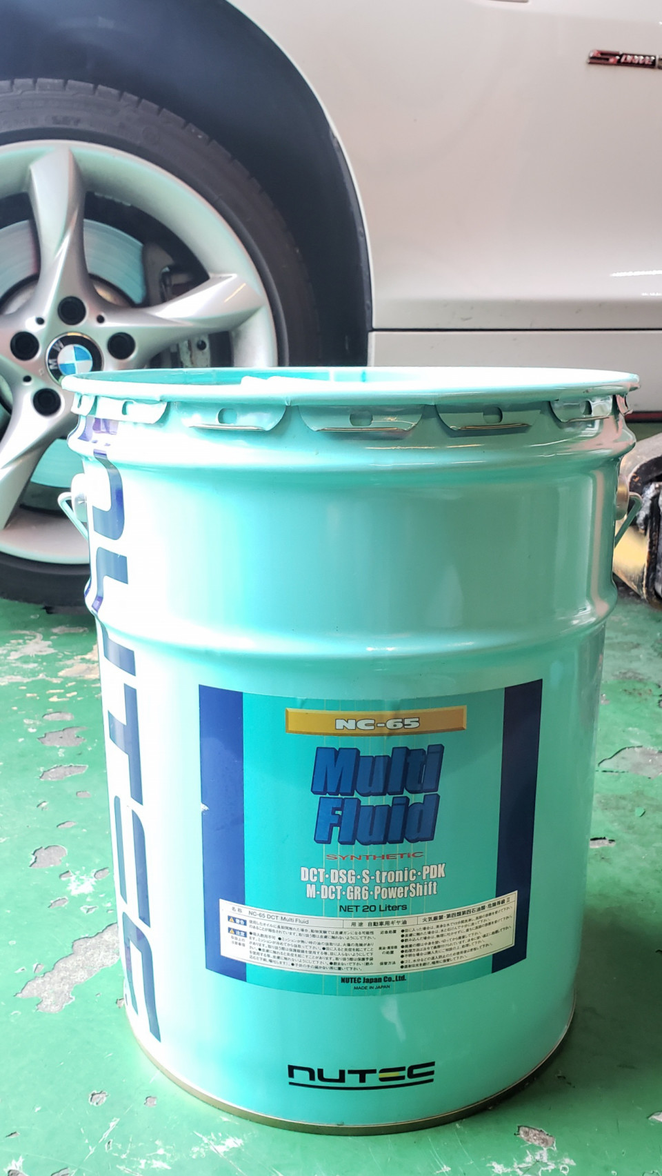 超美品の ニューテック NC-65 DCT Multi Fluid 20L 化学合成 エステル系 NUTEC 要メーカー取り寄せ real-estate-due-diligence.ch