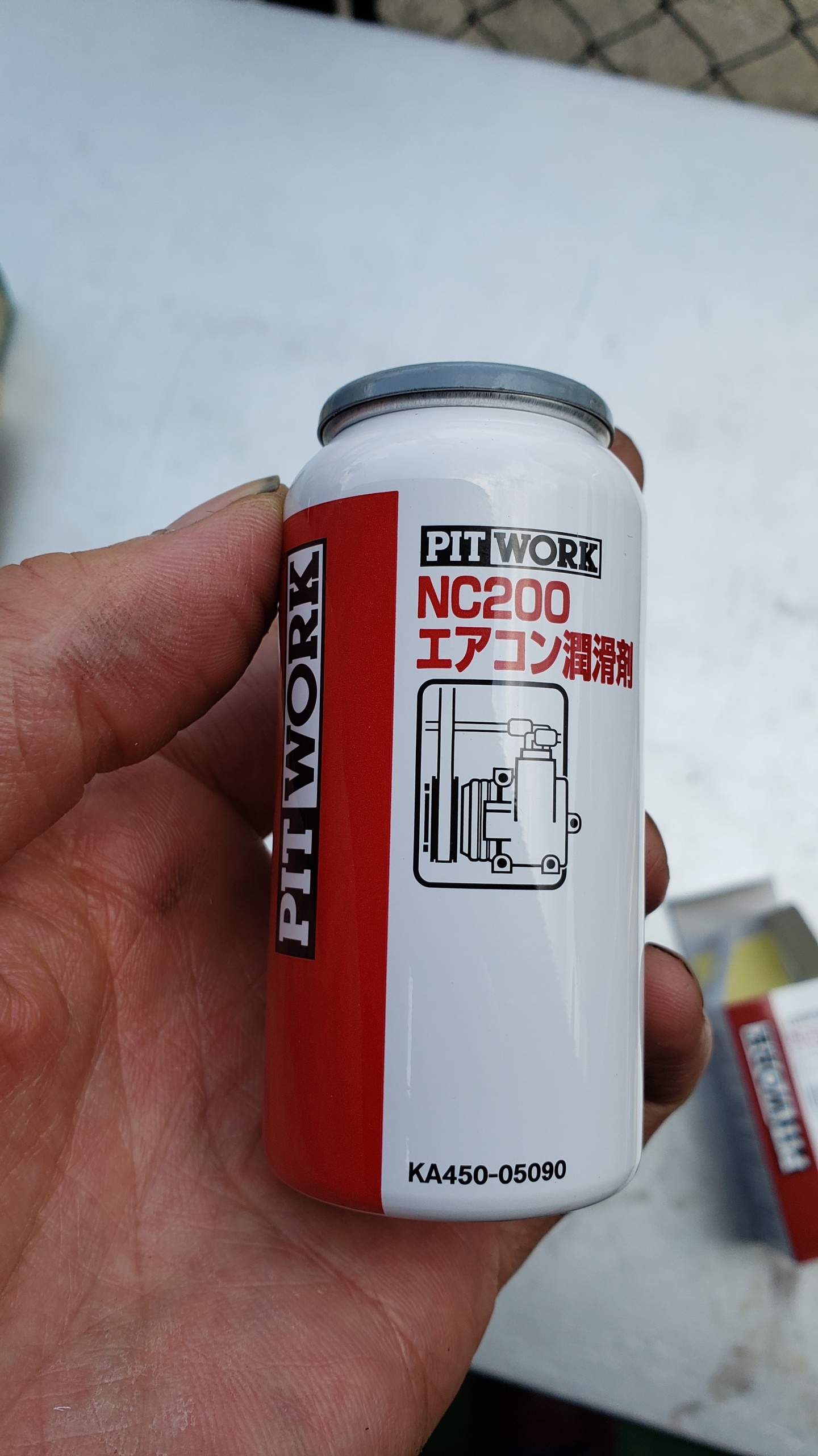 NC200 エアコン潤滑剤 4本 コンプブースト NC-200 添加剤 4本 セット