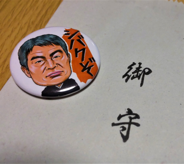 絶対売れないやつ