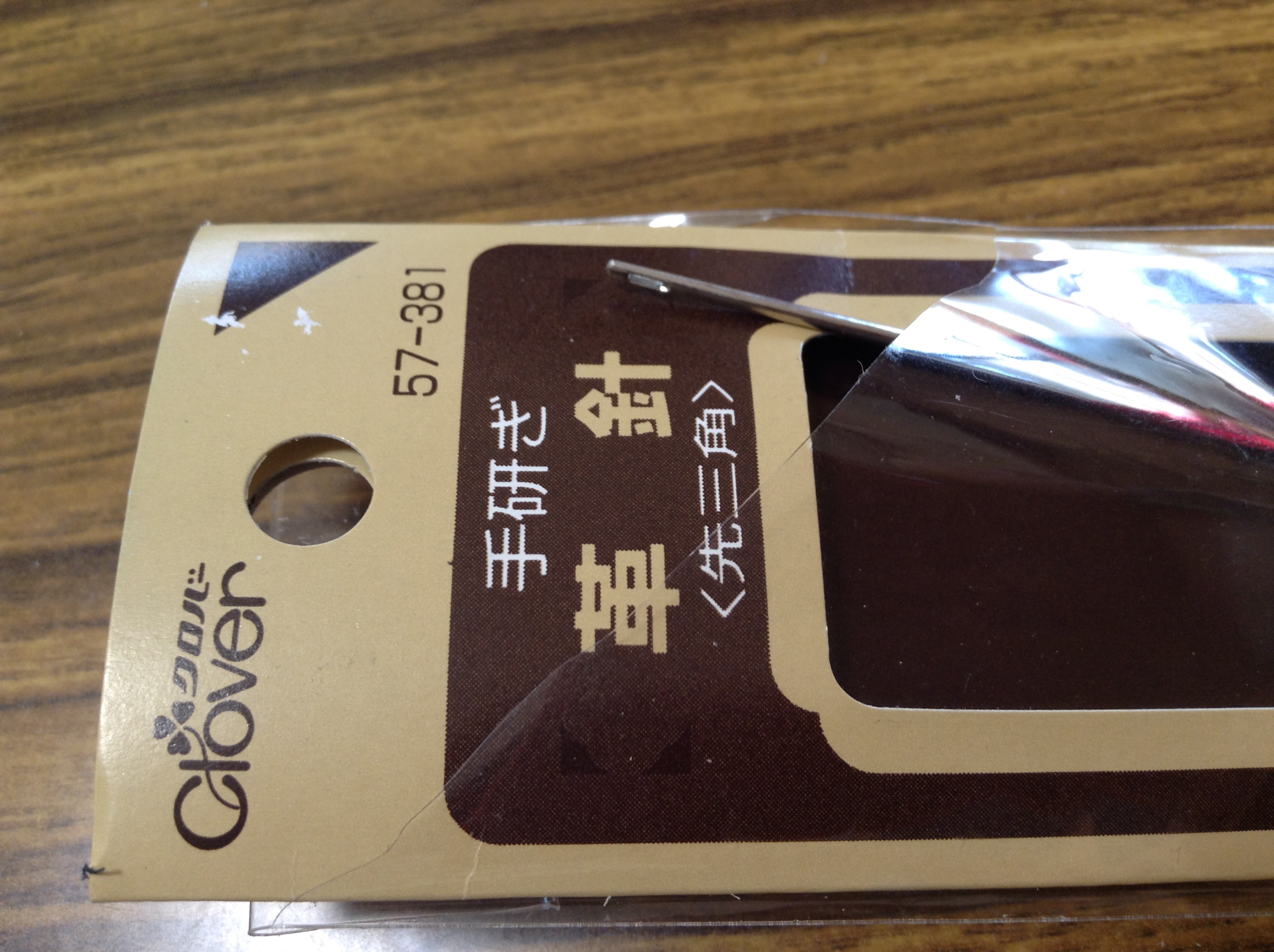 剣道高級小手 鹿皮破れあるので修理必要です