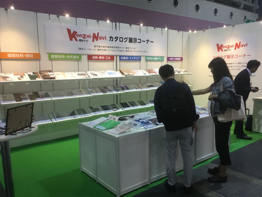 建材ナビ初ブース出展 ついに開催 リフォーム産業フェア2018in大阪 建材ナビブログ