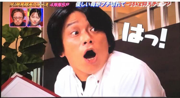 田中誠 文エンターテインメント