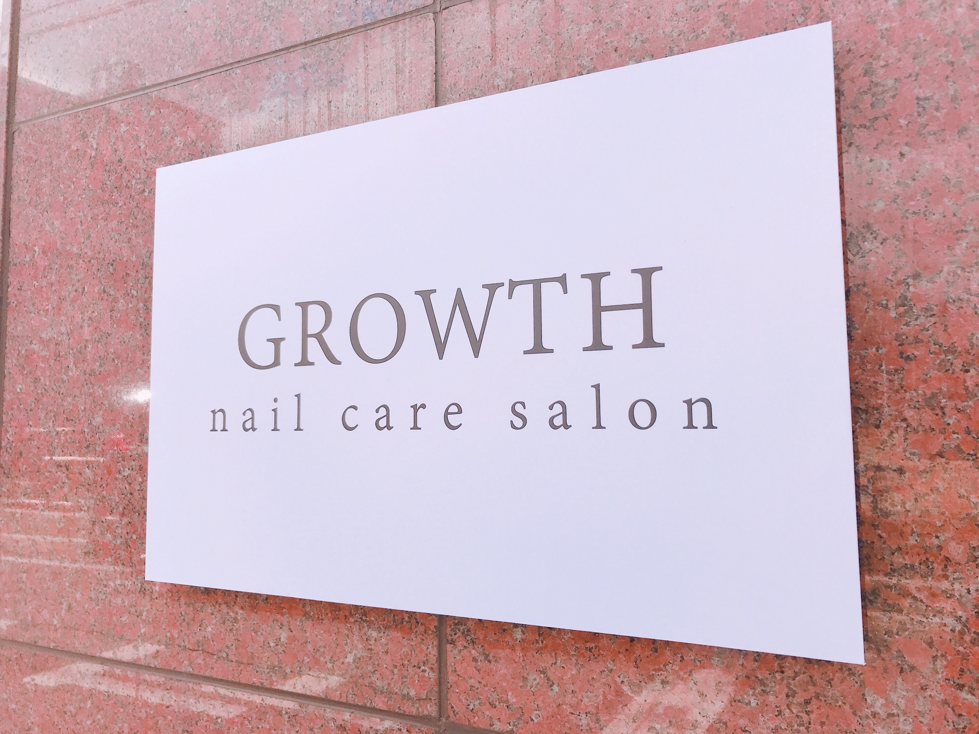看板 nail care salon GROWTH