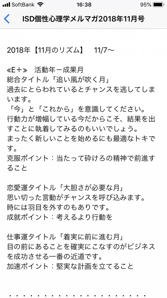 チャンスの前髪 Great Attractor Max